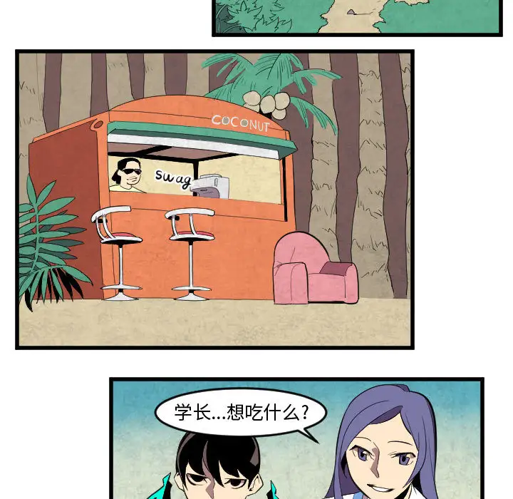 角色学校第50话