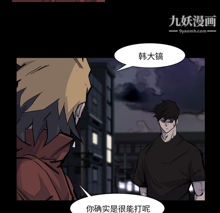 金钱游戏第15话