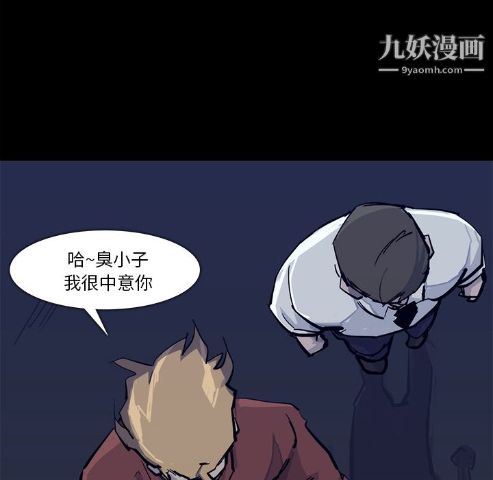 金钱游戏第15话