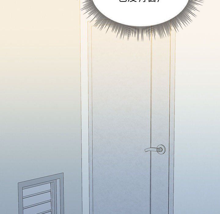 工作室男女第5话