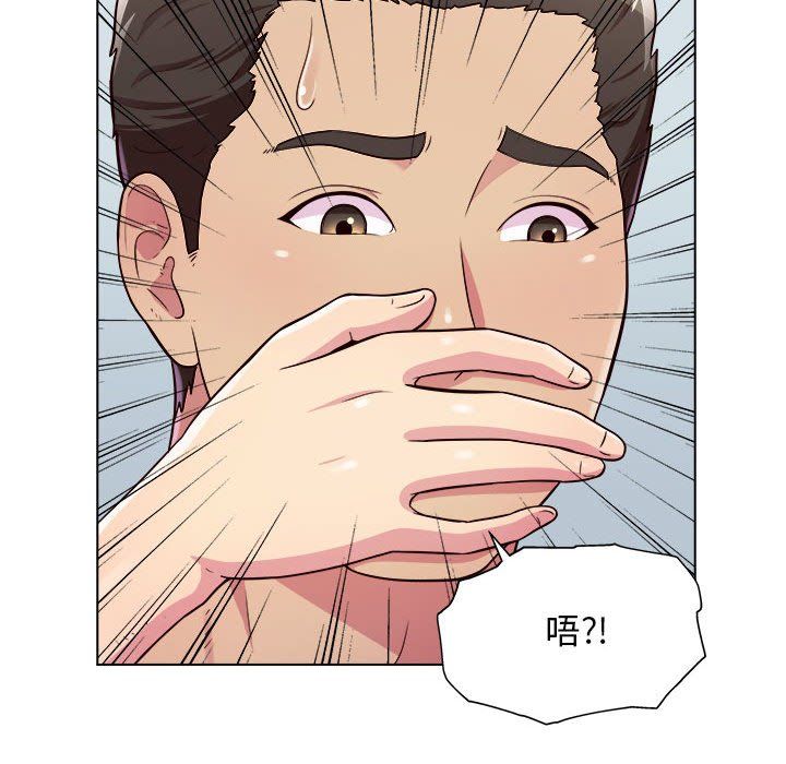 工作室男女第5话