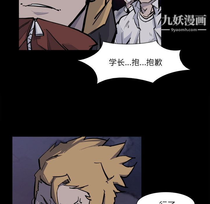 金錢遊戲第15話