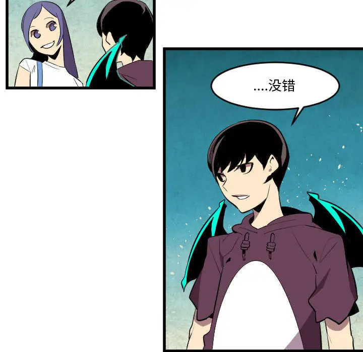 角色学校第50话