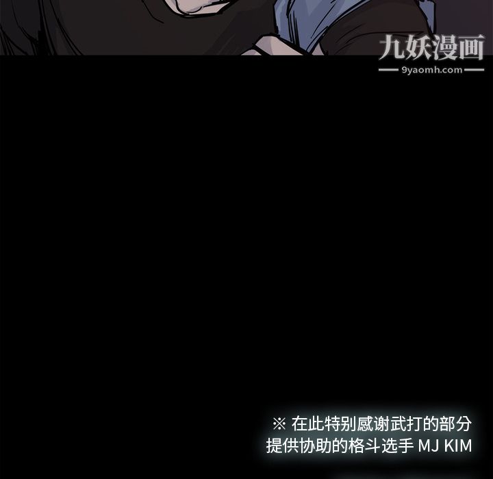 金錢遊戲第15話