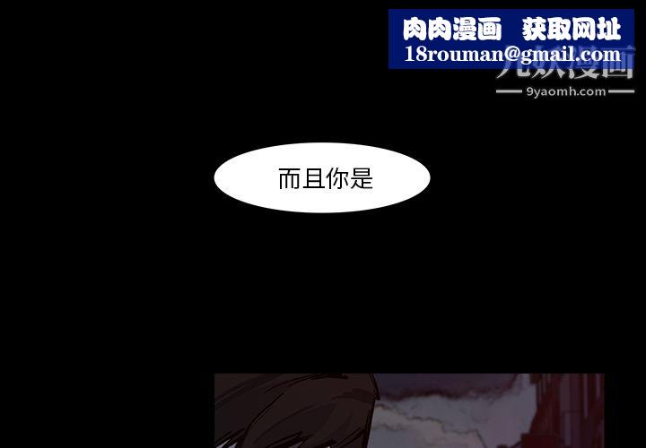 金钱游戏第16话