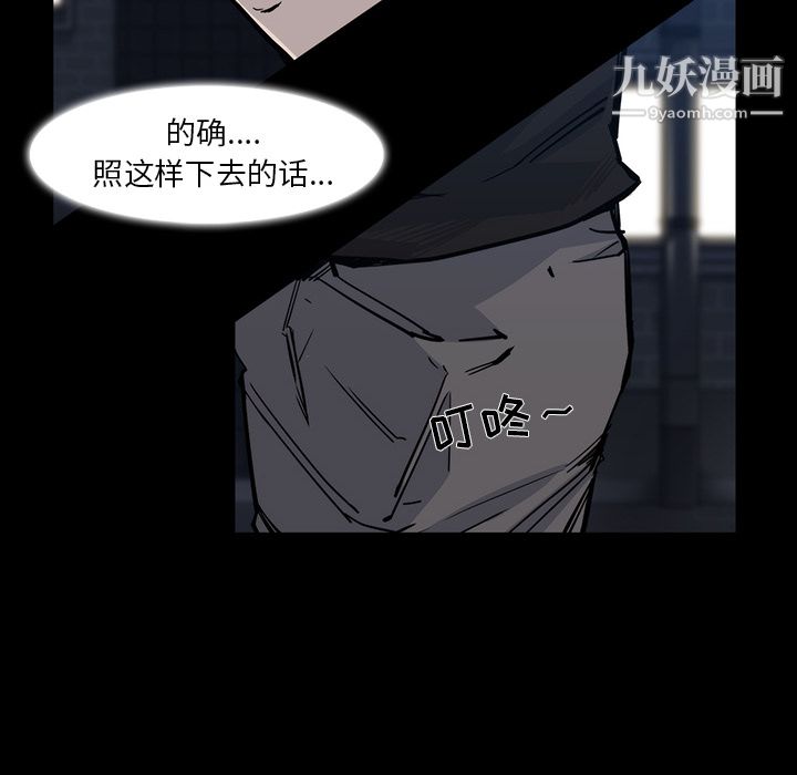 金钱游戏第16话