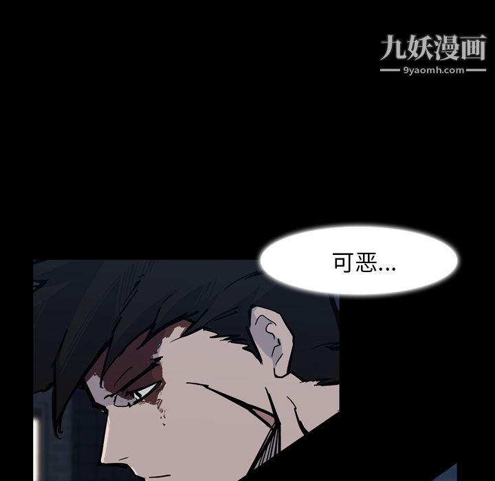 金钱游戏第16话