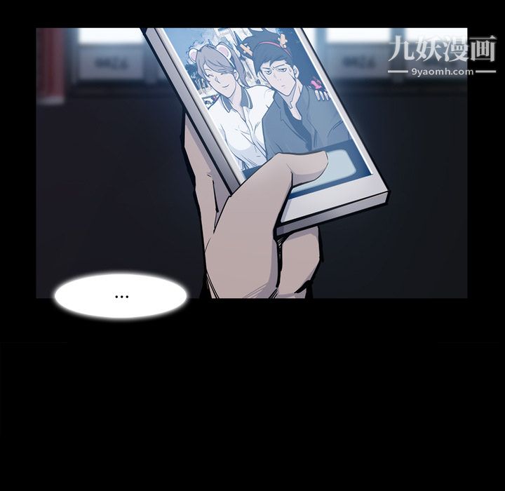 金錢遊戲第16話