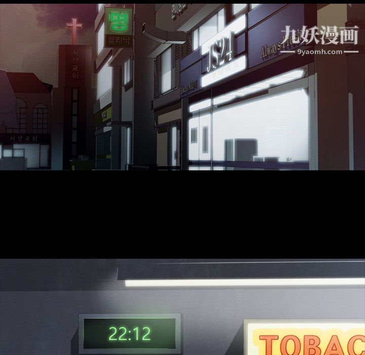 金钱游戏第16话