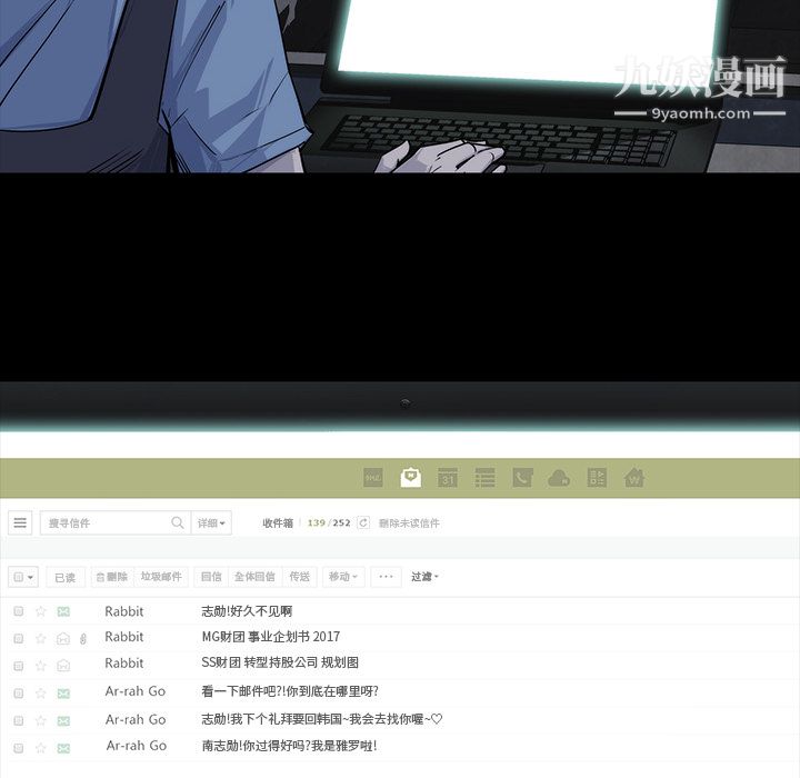 金钱游戏第16话