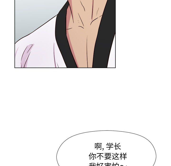 工作室男女第6話