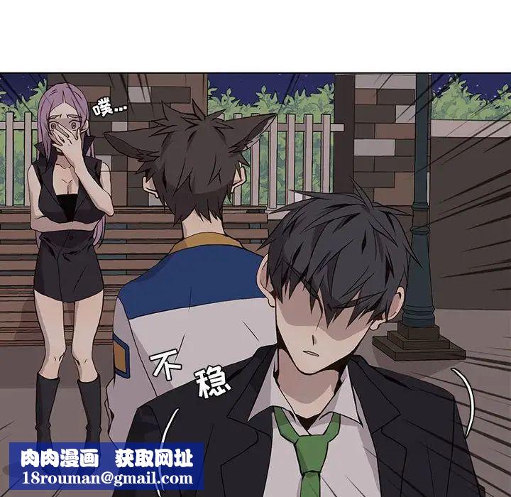 野性之城第61话