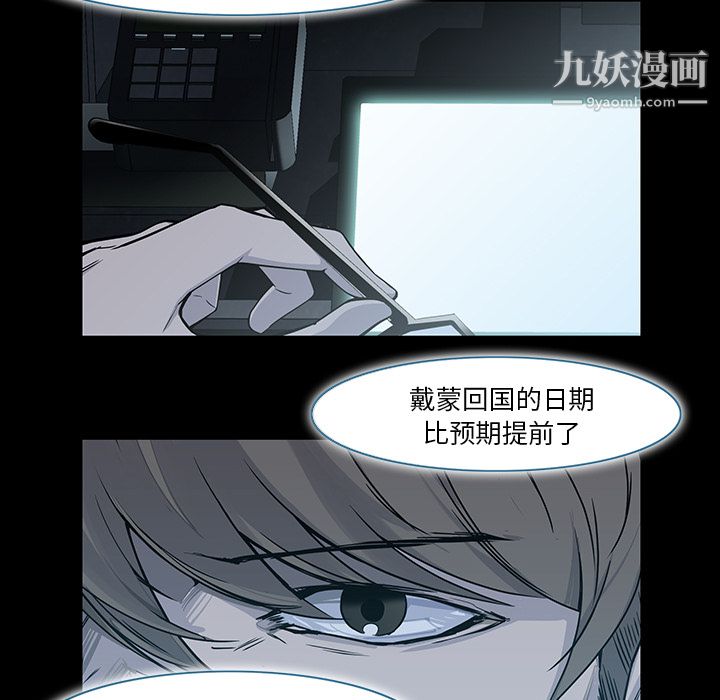 金钱游戏第16话