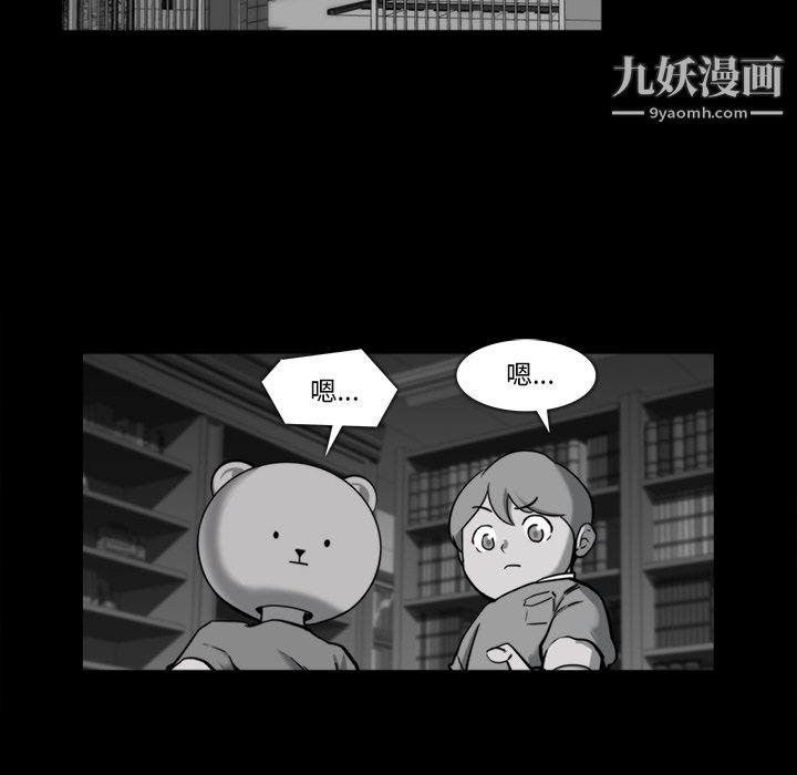 金錢遊戲第16話