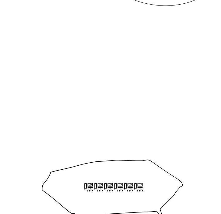 工作室男女第6话