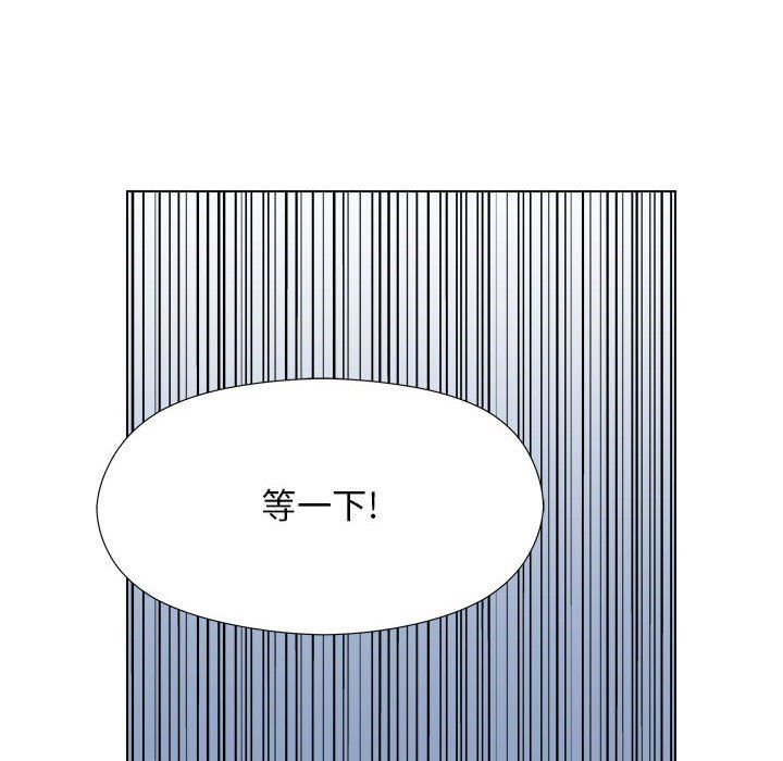 工作室男女第6话