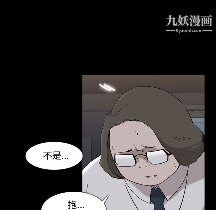 金钱游戏第16话