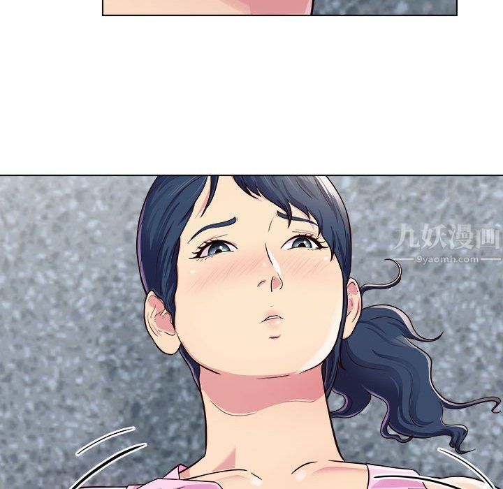 工作室男女第6话