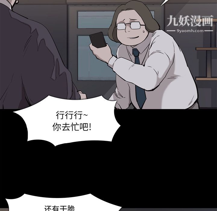 金錢遊戲第16話