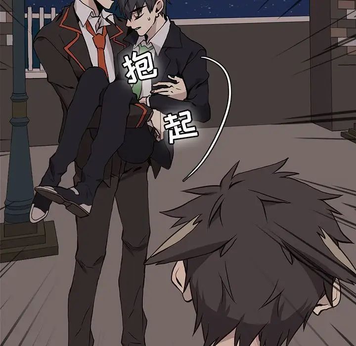 野性之城第62话