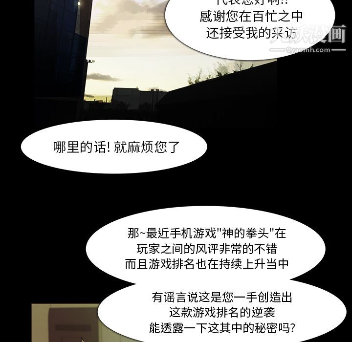 金钱游戏第16话