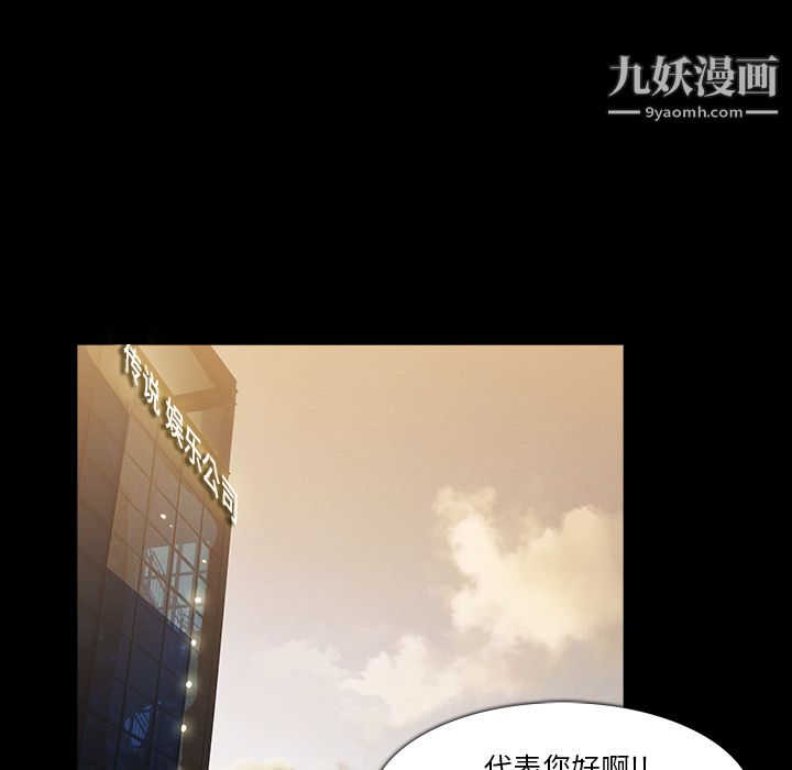 金钱游戏第16话