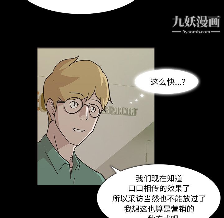 金钱游戏第16话