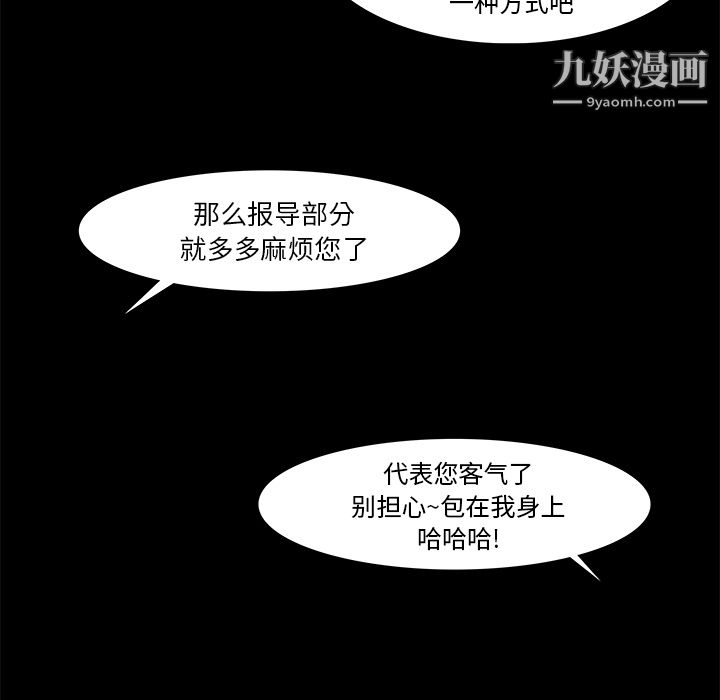 金钱游戏第16话