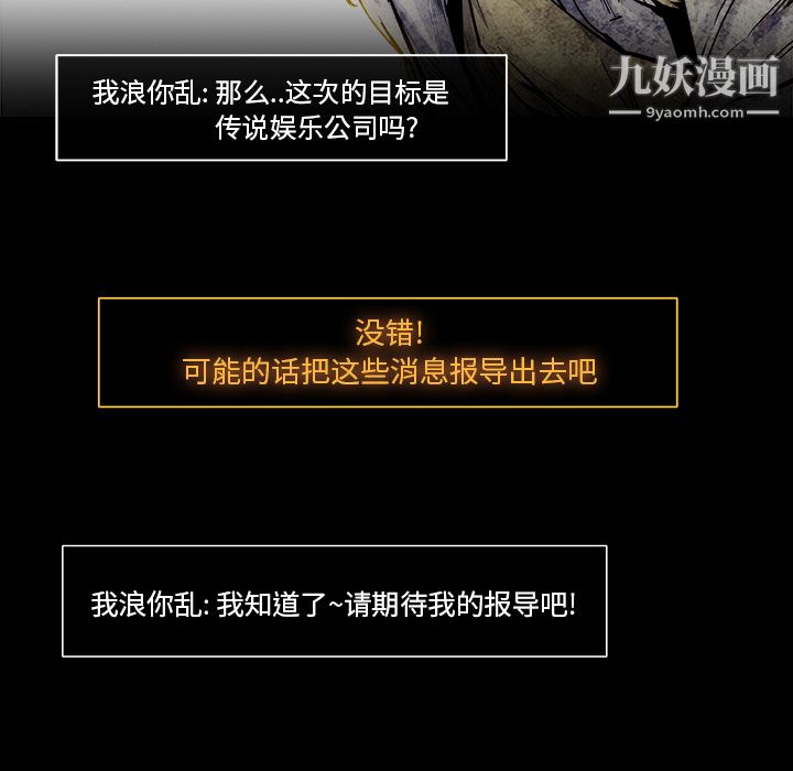 金钱游戏第16话