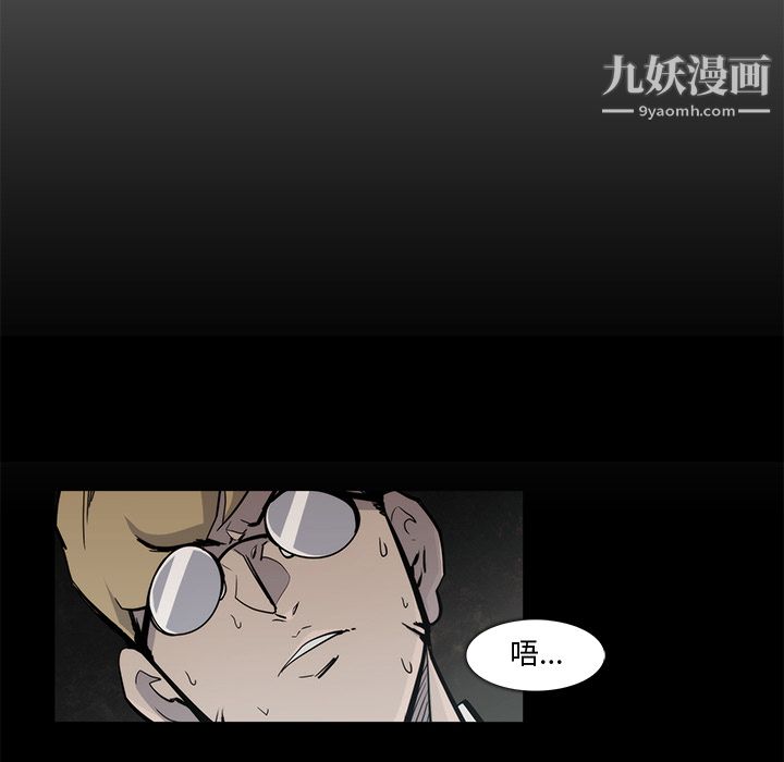 金錢遊戲第17話