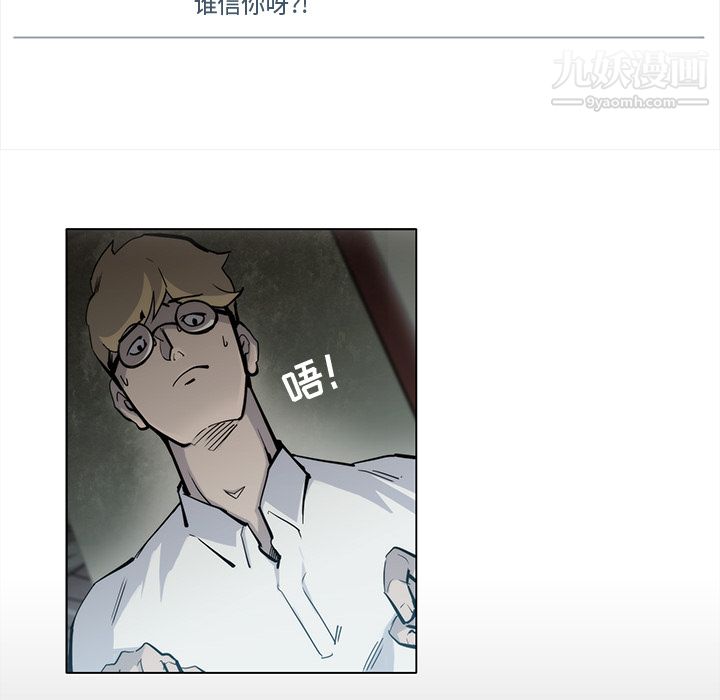 金钱游戏第17话