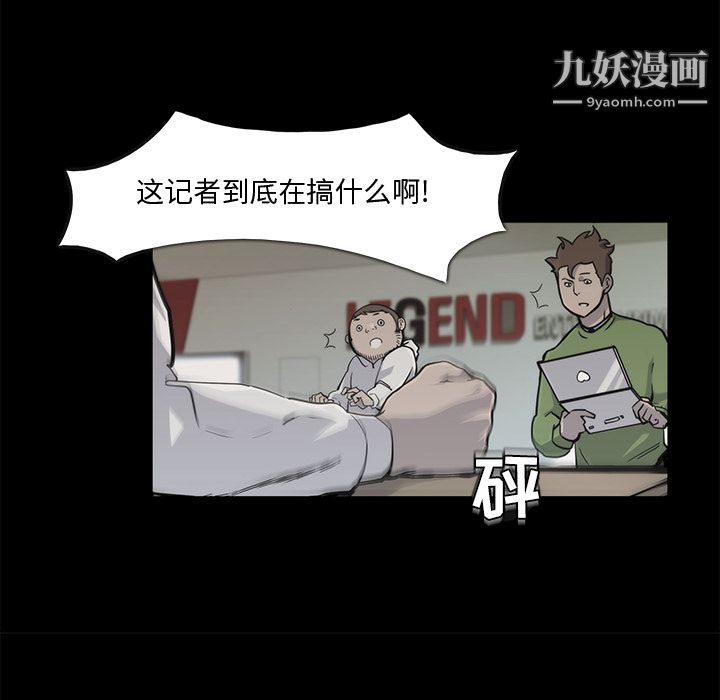 金钱游戏第17话