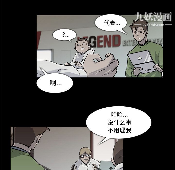 金錢遊戲第17話