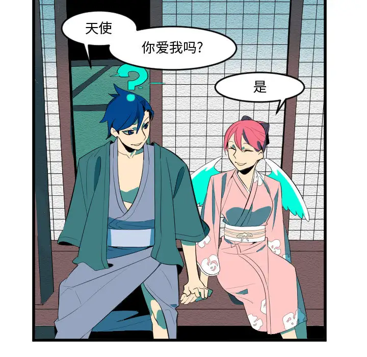 角色学校第52话