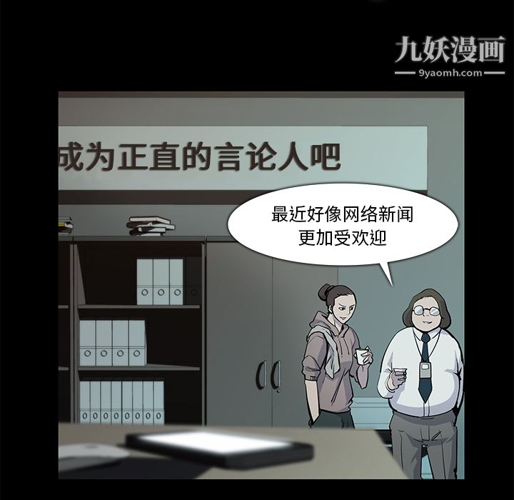 金钱游戏第17话