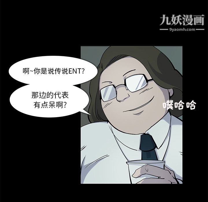 金钱游戏第17话