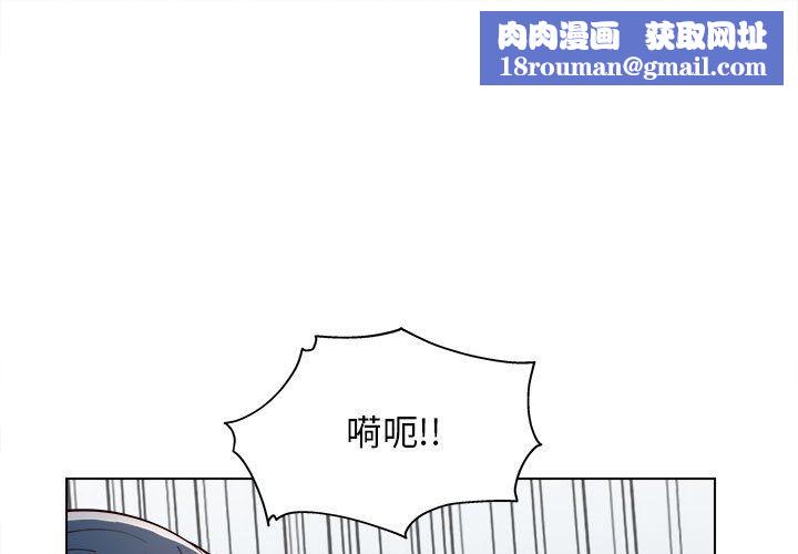 工作室男女第7话