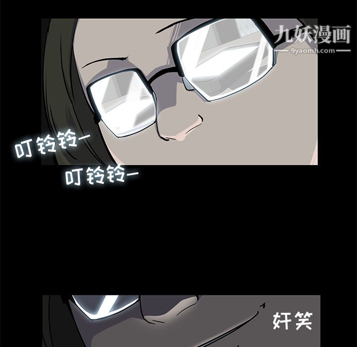 金钱游戏第17话