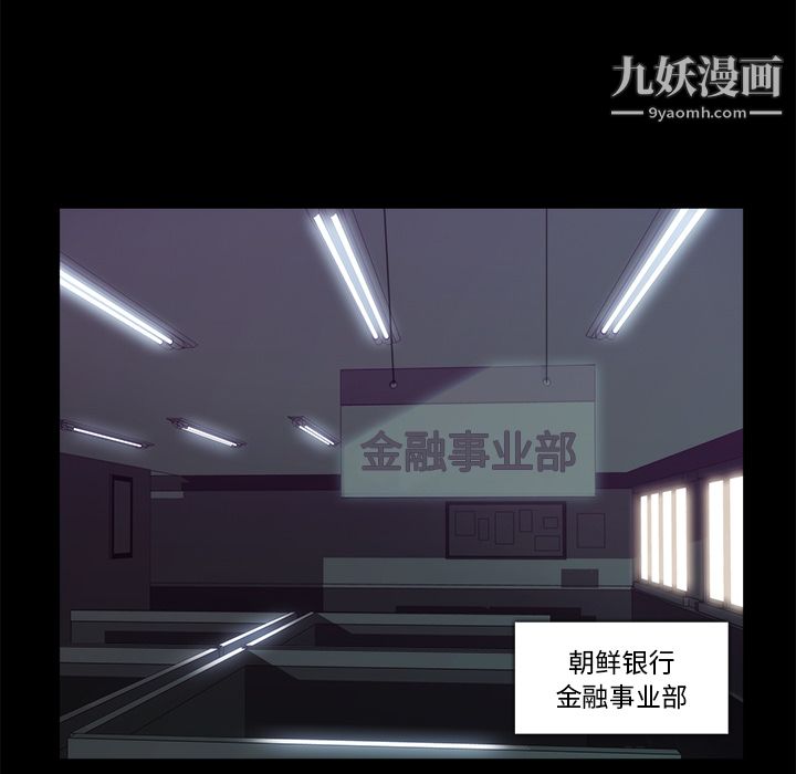 金钱游戏第17话