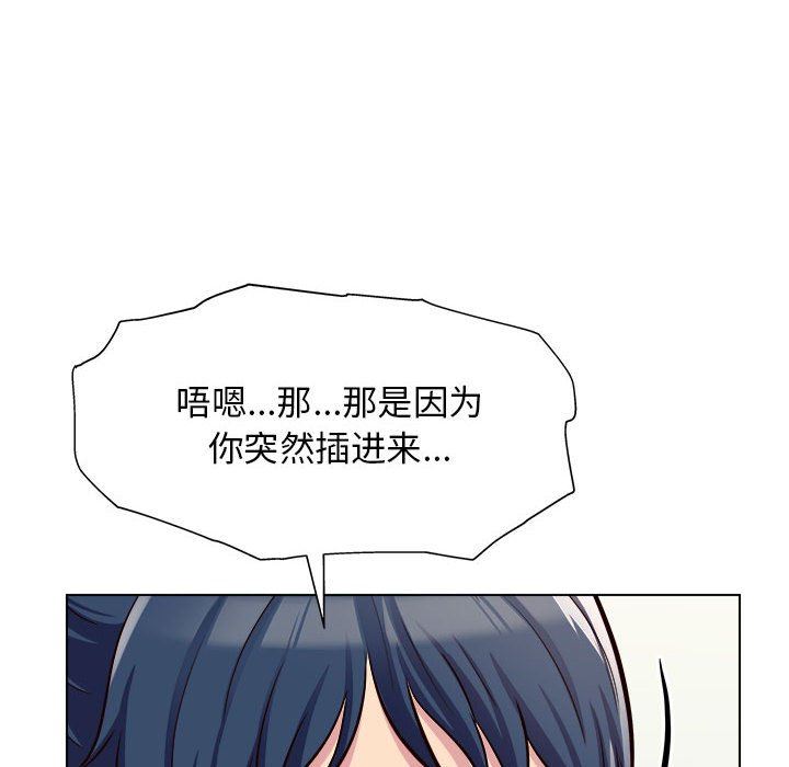 工作室男女第7話