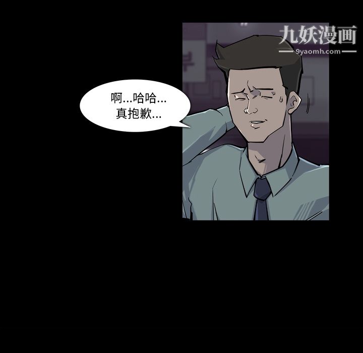 金钱游戏第17话