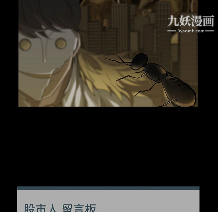 金钱游戏第17话