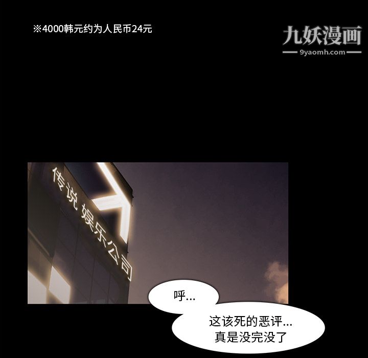 金錢遊戲第17話