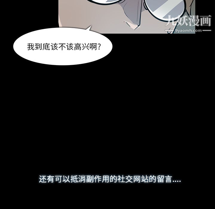 金钱游戏第17话