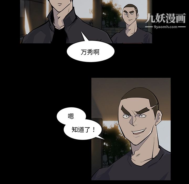 金钱游戏第17话