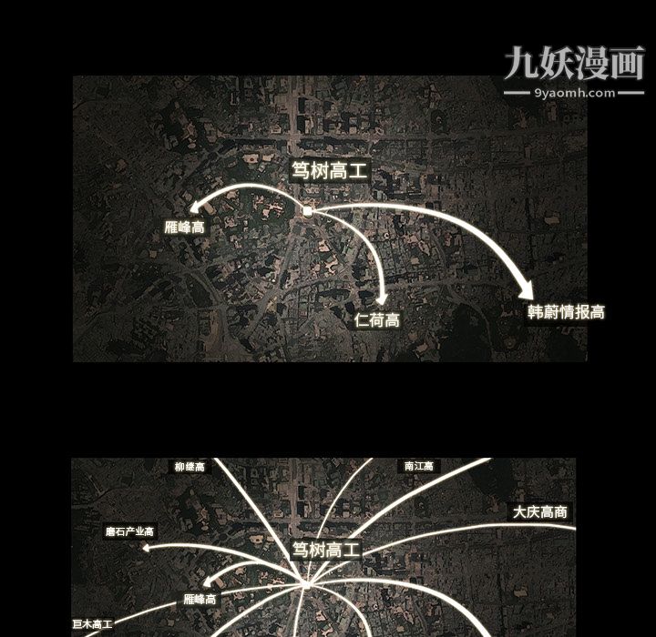 金钱游戏第17话