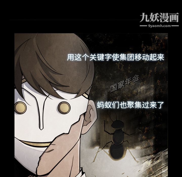 金钱游戏第17话