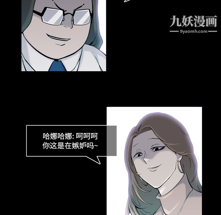 金錢遊戲第17話