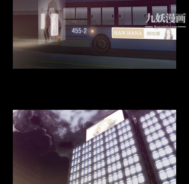 金钱游戏第17话