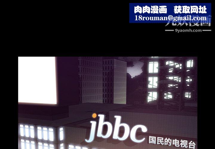 金钱游戏第18话